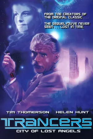 Постер к фильму "Трансеры" #647216