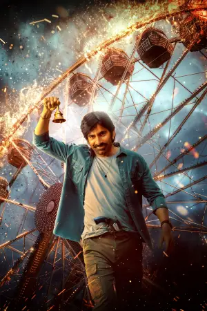 Постер к фильму "" #609688