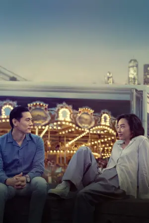 Постер к фильму "Прошлые жизни" #442078