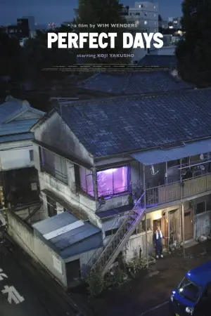 Постер к фильму "Идеальные дни" #529810