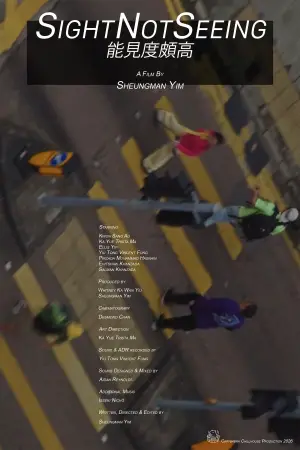 Постер к фильму "" #549814