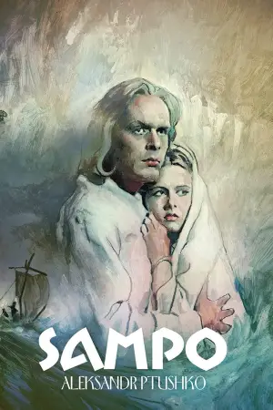 Сампо