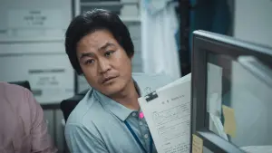 Задник к фильму "Объект преследования" #383150