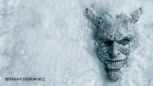 Задник к фильму "" #524282