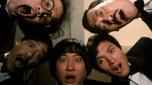 Задник к фильму "Мои счастливые звезды 2" #382133