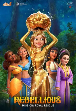 Постер к фильму "" #535055