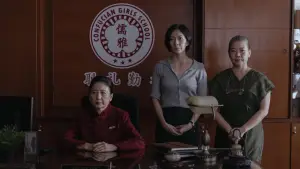 Задник к фильму "Amoeba" #787424