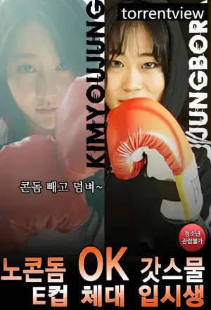 Постер к фильму "" #447863