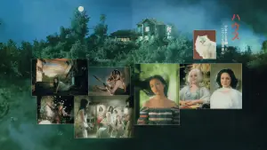 Задник к фильму "Дом" #505536