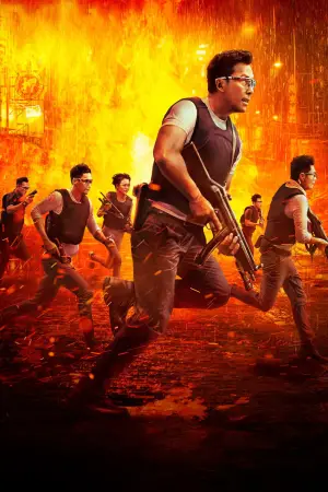 Постер к фильму "Перекрёстный огонь" #696951