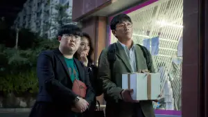 Задник к фильму "Лобби" #535113