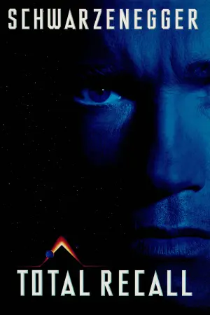 Постер к фильму "Вспомнить всё" #44568