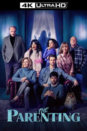 Постер к фильму "Воспитание" #647961