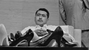 Задник к фильму "Рай и ад" #685336