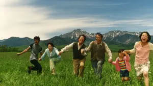 Задник к фильму "Счастье семьи Катакури" #451930