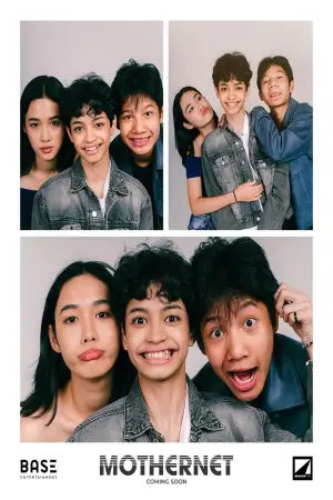 Постер к фильму "" #539566