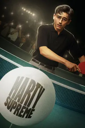 Постер к фильму "Марти Великолепный" #508625