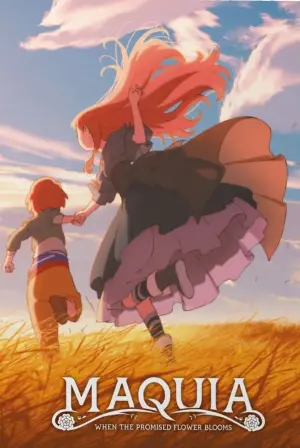 Постер к фильму "Укрась прощальное утро цветами обещания" #71850