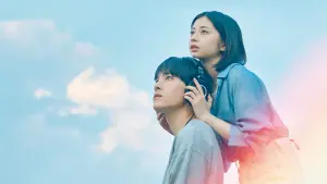 Видео к фильму Buzzy Noise | BUZZY NOISE Teaser Trailer - English Subtitled