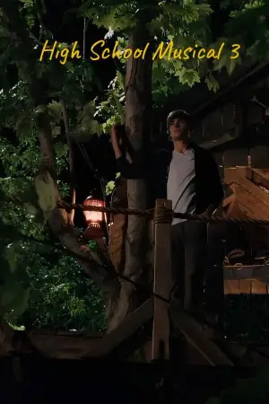 Постер к фильму "Классный мюзикл 3: Выпускной" #721507