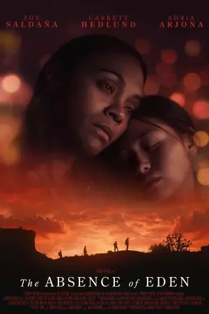 Постер к фильму "" #588784