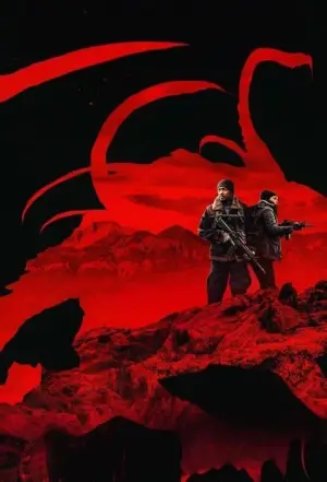 Постер к фильму "Хищные земли" #580049