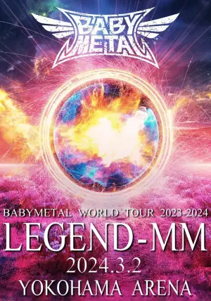 Постер к фильму "BABYMETAL WORLD TOUR 2023 - 2024 LEGEND - MM - "20 NIGHT""