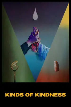 Постер к фильму "" #591267