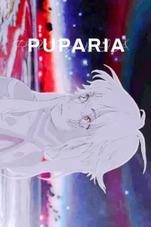 Постер к фильму "" #636212