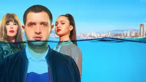 Задник к фильму "Мир принадлежит тебе" #264348