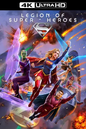 Постер к фильму "Легион супергероев" #97700