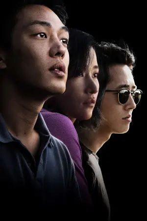 Постер к фильму "Пылающий" #218845