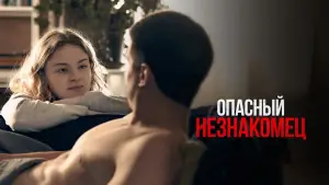 Задник к фильму "" #707278