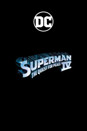 Постер к фильму "Супермен 4: В поисках мира" #82804