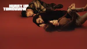 Последнее завтра