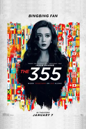 Постер к фильму "Код 355" #83910