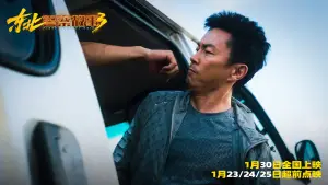 Задник к фильму "" #536474