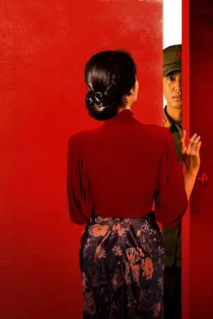 Постер к фильму "" #377597