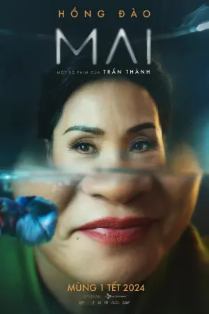 Постер к фильму "" #369037