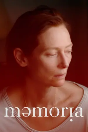 Постер к фильму "Память" #360412