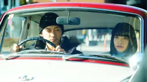 Задник к фильму "Гомункул" #344002