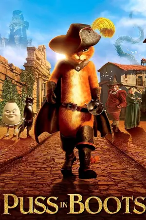 Постер к фильму "Кот в сапогах" #29984