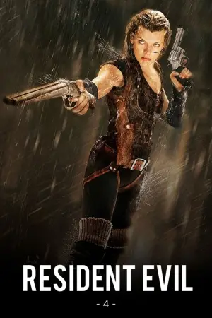 Постер к фильму "Обитель зла 4: Жизнь после смерти" #670339