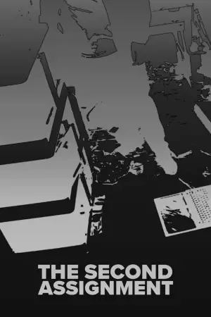 Постер к фильму "" #536877