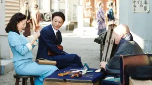 Задник к фильму "Жена шпиона" #412175