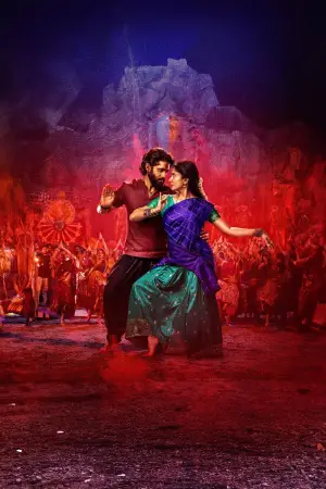 Постер к фильму "" #733025