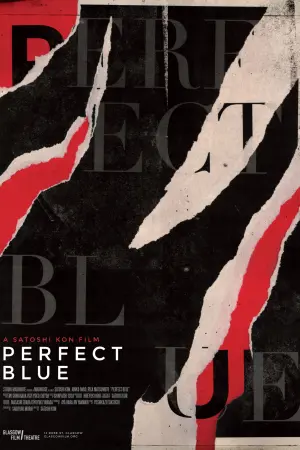 Постер к фильму "Истинная грусть" #34739