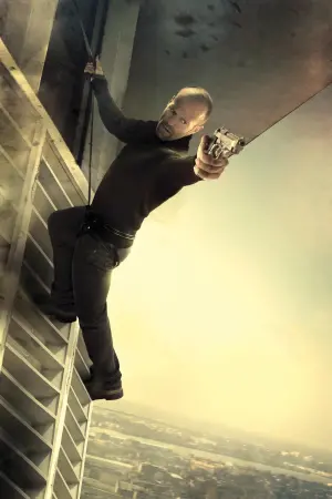 Постер к фильму "Механик" #316463