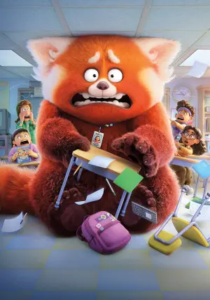 Постер к фильму "Я краснею" #166197