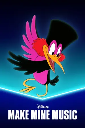 Постер к фильму "Сыграй мою музыку" #363977